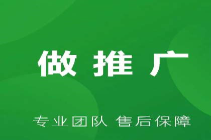 行业领先企业的网络推广开户策略
