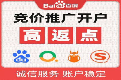 深入了解竞价推广SEM托管的运营模式——以一则经典案例为引