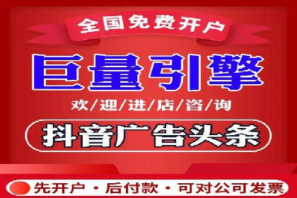 教育行业信息流广告营销的创意与效果展示
